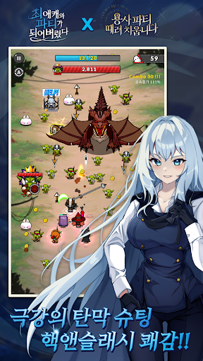 The Lord of Novels PC