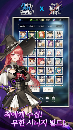 The Lord of Novels PC