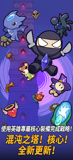 循環地牢：放置類策略RPG電腦版