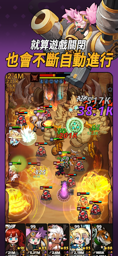 循環地牢：放置類策略RPG電腦版