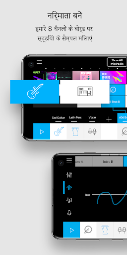 Music Maker JAM: Beatmaker app PC