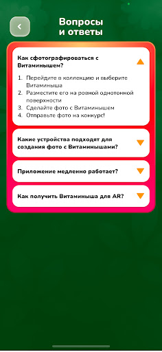 Витаминыши PC