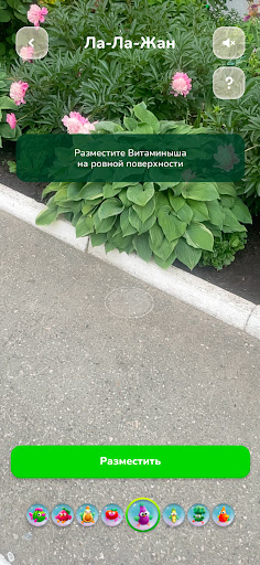 Витаминыши PC