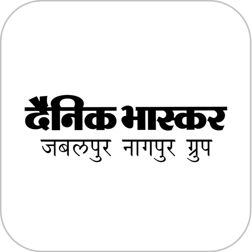 Dainik Bhaskar Newspaper پی سی