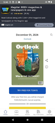 Outlook PC版