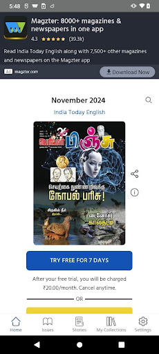 Periyar  Pinju PC