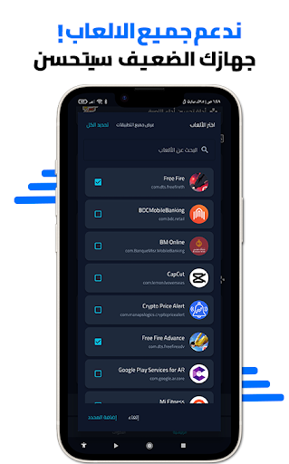 komputer Game Booster Fix Lag Gfx Tool