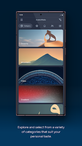 ArabicWalls Islamic Wallpapers PC版