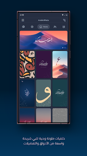خلفيات عربية وإسلامية الحاسوب