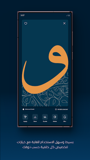 خلفيات عربية وإسلامية الحاسوب