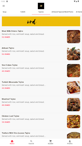 مطعم الحريف PC