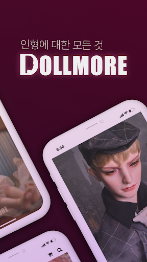Dollmore ПК