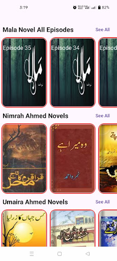 Mala novel by nimra Ahmed 1-33