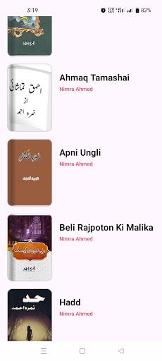 Mala novel by nimra Ahmed 1-33