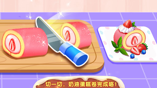 面包店大亨电脑版