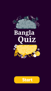 Bangla Quiz - Islamic Quiz পিসি