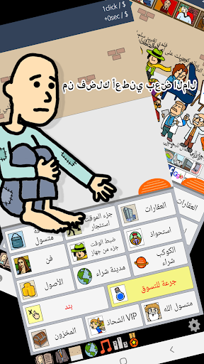 الحياة شحاذ