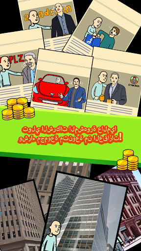 الحياة شحاذ