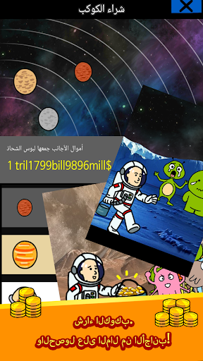 الحياة شحاذ