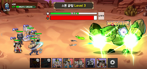 깡통키우기 - 거지키우기 방치형 RPG PC