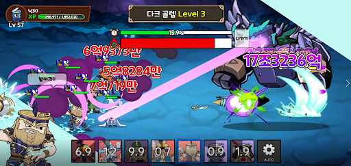 깡통키우기 - 거지키우기 방치형 RPG PC