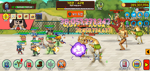 깡통키우기 - 거지키우기 방치형 RPG PC