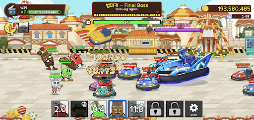 깡통키우기 - 거지키우기 방치형 RPG PC