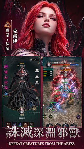 魔卡紀元電腦版