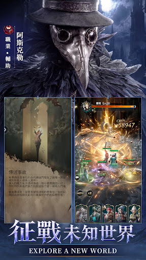 魔卡紀元電腦版