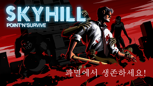 SKYHILL: 호텔 생존 PC