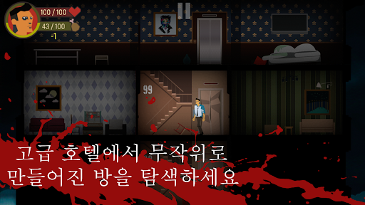 SKYHILL: 호텔 생존 PC