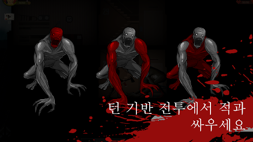SKYHILL: 호텔 생존 PC