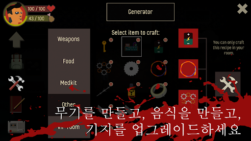 SKYHILL: 호텔 생존 PC