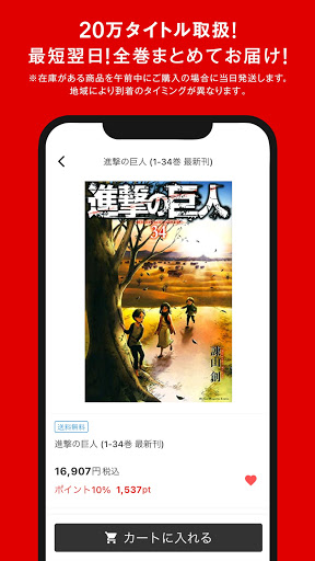 漫画全巻ドットコム پی سی