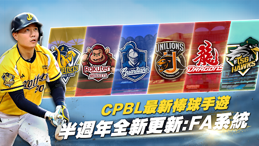 強棒出擊：ALL IN PC
