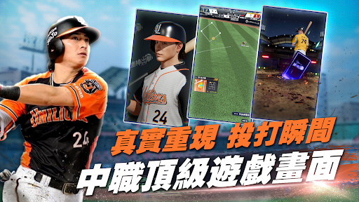 強棒出擊：ALL IN電腦版