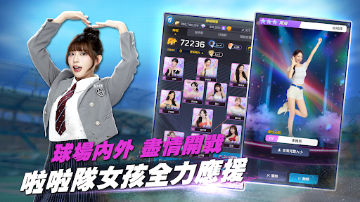 強棒出擊：ALL IN PC