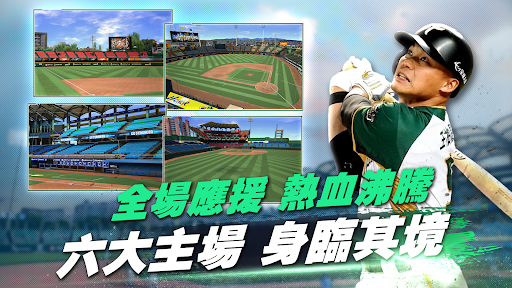 強棒出擊：ALL IN電腦版