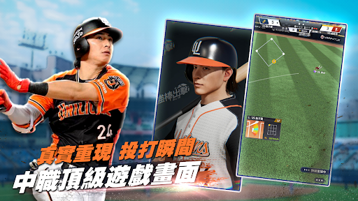 強棒出擊：ALL IN PC