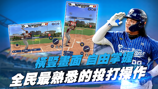 強棒出擊：ALL IN電腦版