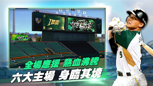 強棒出擊：ALL IN PC