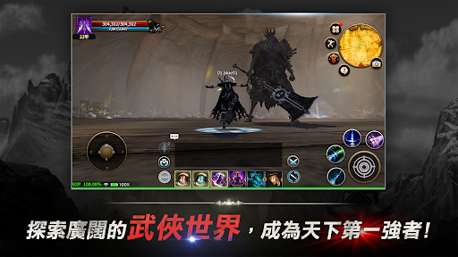 十二之天M Reborn電腦版