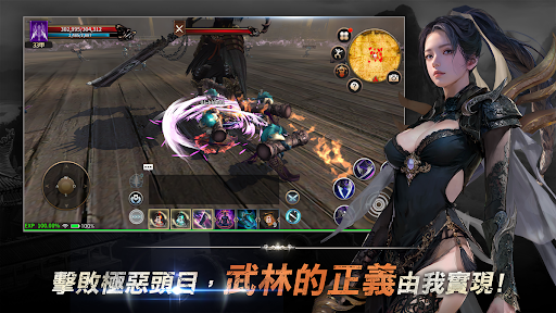 十二之天M Reborn電腦版