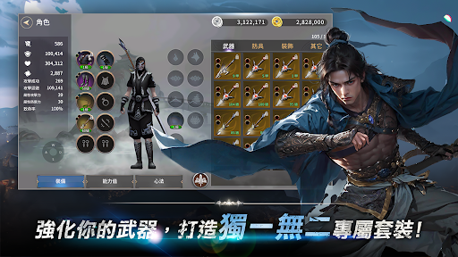 十二之天M Reborn電腦版