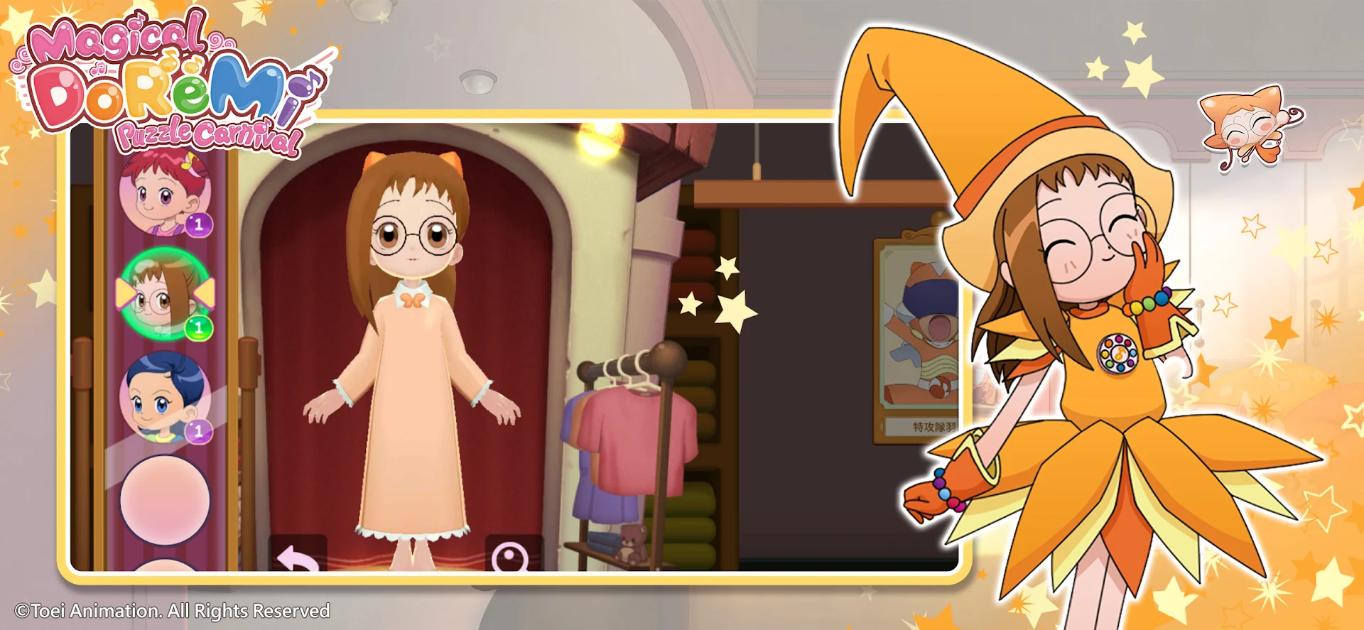 小魔女DoReMi：拼圖嘉年華電腦版