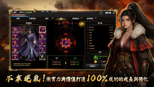 天上碑K電腦版