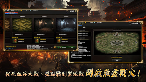 天上碑K電腦版