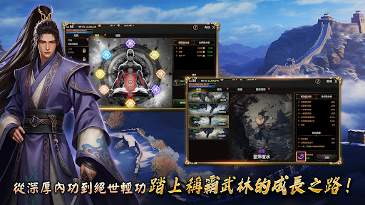 天上碑K電腦版