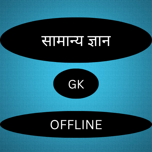 Lucent GK Hindi (Unofficial) PC