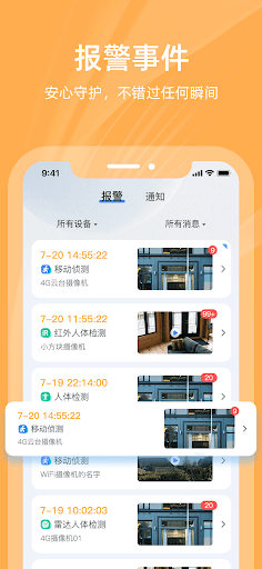 ISee360 পিসি